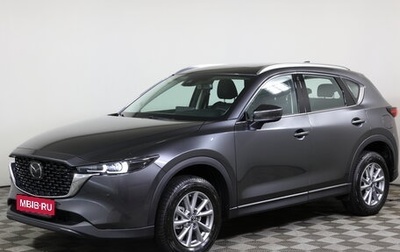 Mazda CX-5 II, 2024 год, 4 280 000 рублей, 1 фотография