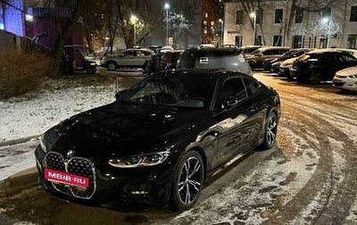 BMW 4 серия, 2022 год, 5 500 000 рублей, 1 фотография