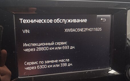 Skoda Octavia, 2014 год, 1 025 000 рублей, 24 фотография