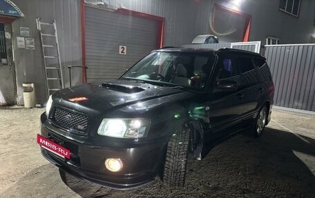 Subaru Forester, 2003 год, 880 000 рублей, 4 фотография