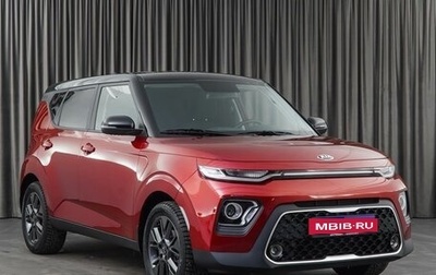 KIA Soul III, 2021 год, 2 599 000 рублей, 1 фотография