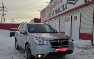 Subaru Forester, 2013 год, 1 750 000 рублей, 1 фотография