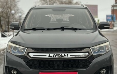 Lifan Myway, 2017 год, 1 050 000 рублей, 1 фотография