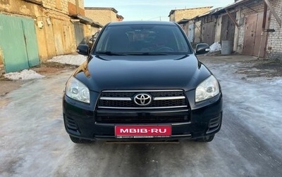 Toyota RAV4, 2010 год, 1 410 000 рублей, 1 фотография