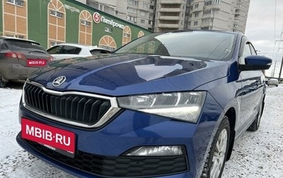 Skoda Rapid II, 2020 год, 1 689 000 рублей, 1 фотография