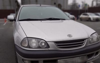 Toyota Avensis III рестайлинг, 1999 год, 450 000 рублей, 1 фотография