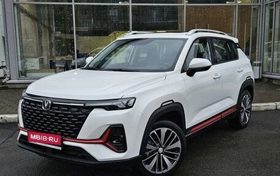 Changan CS35 Plus, 2024 год, 2 629 900 рублей, 1 фотография