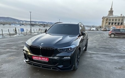 BMW X5, 2021 год, 8 600 000 рублей, 1 фотография