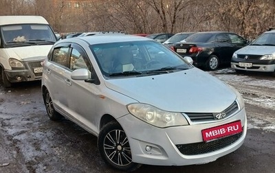 Chery Very (A13), 2013 год, 299 000 рублей, 1 фотография