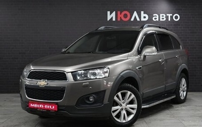 Chevrolet Captiva I, 2014 год, 1 700 000 рублей, 1 фотография