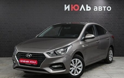 Hyundai Solaris II рестайлинг, 2018 год, 1 445 000 рублей, 1 фотография