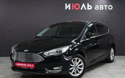 Ford Focus III, 2018 год, 1 400 000 рублей, 1 фотография