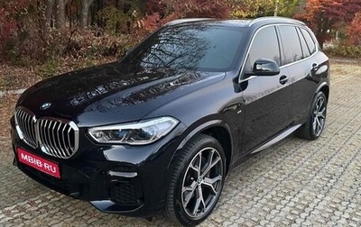 BMW X5, 2022 год, 6 950 001 рублей, 1 фотография