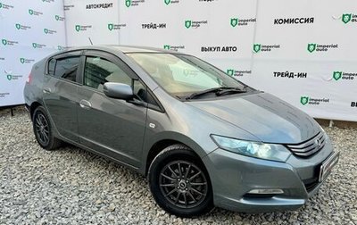 Honda Insight II рестайлинг, 2009 год, 735 000 рублей, 1 фотография