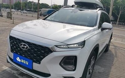 Hyundai Santa Fe IV, 2020 год, 2 300 001 рублей, 1 фотография