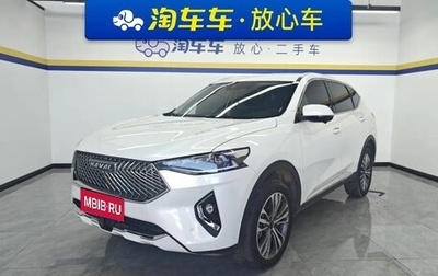 Haval F7 I, 2021 год, 1 073 240 рублей, 1 фотография