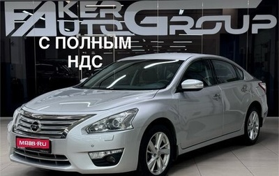 Nissan Teana, 2015 год, 1 600 000 рублей, 1 фотография