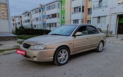 KIA Spectra II (LD), 2007 год, 340 000 рублей, 1 фотография