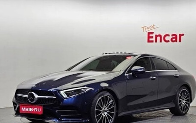 Mercedes-Benz CLS, 2021 год, 5 500 000 рублей, 1 фотография