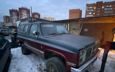 Chevrolet Blazer K5 III, 1986 год, 1 300 000 рублей, 1 фотография