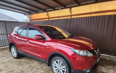 Nissan Qashqai, 2014 год, 1 400 000 рублей, 1 фотография