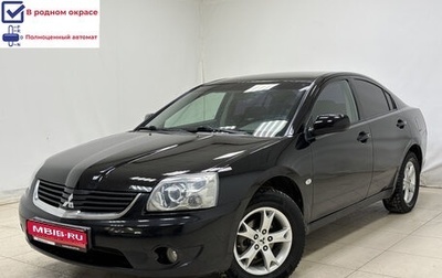 Mitsubishi Galant IX, 2007 год, 795 000 рублей, 1 фотография