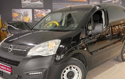 Opel Combo, 2021 год, 1 200 000 рублей, 1 фотография