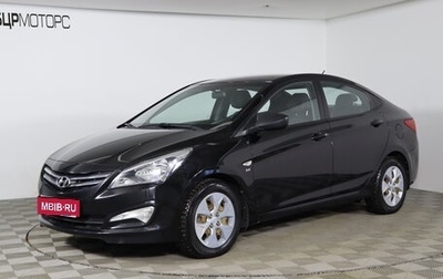 Hyundai Solaris II рестайлинг, 2014 год, 1 169 990 рублей, 1 фотография