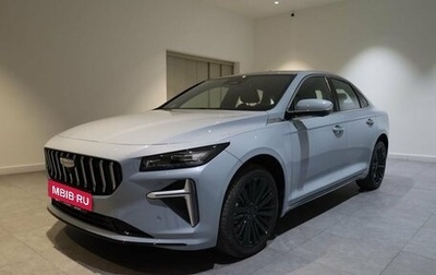 Geely Atlas, 2024 год, 3 567 190 рублей, 1 фотография