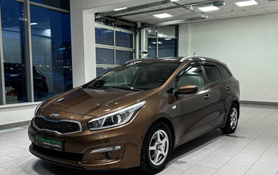 KIA cee'd III, 2016 год, 1 352 000 рублей, 1 фотография