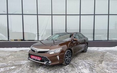 Toyota Camry, 2017 год, 2 470 000 рублей, 1 фотография