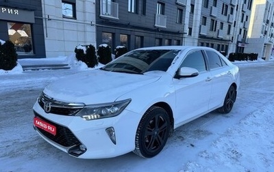 Toyota Camry, 2017 год, 2 550 000 рублей, 1 фотография