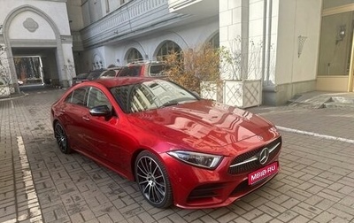 Mercedes-Benz CLS, 2021 год, 6 000 000 рублей, 1 фотография