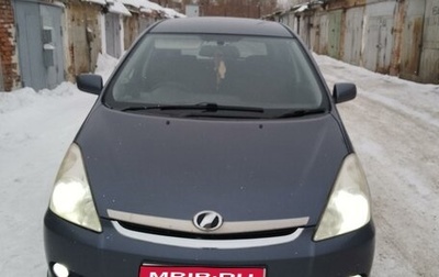 Toyota Wish II, 2003 год, 849 000 рублей, 1 фотография