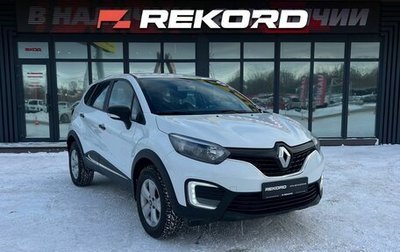 Renault Kaptur I рестайлинг, 2017 год, 1 479 000 рублей, 1 фотография