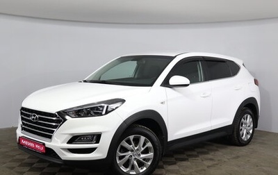 Hyundai Tucson III, 2020 год, 2 389 000 рублей, 1 фотография