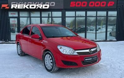 Opel Astra H, 2012 год, 649 000 рублей, 1 фотография