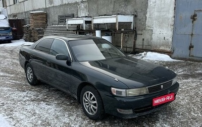 Toyota Chaser IV, 1995 год, 399 000 рублей, 1 фотография