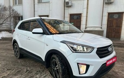 Hyundai Creta I рестайлинг, 2020 год, 1 790 000 рублей, 1 фотография