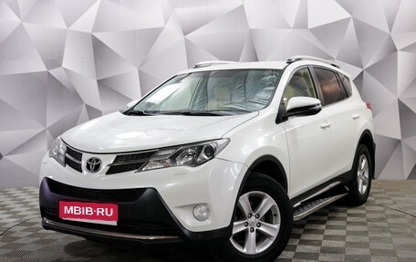 Toyota RAV4, 2014 год, 1 987 000 рублей, 1 фотография