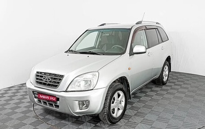 Chery Tiggo (T11), 2010 год, 349 000 рублей, 1 фотография