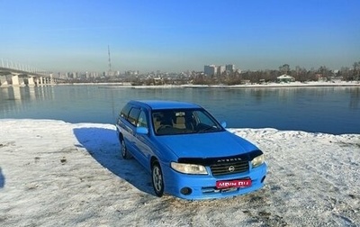 Nissan Avenir II, 2003 год, 315 000 рублей, 1 фотография