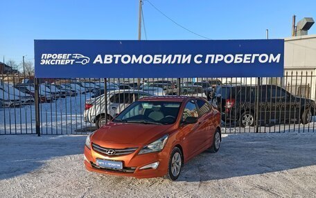 Hyundai Solaris II рестайлинг, 2015 год, 1 015 000 рублей, 1 фотография