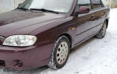 KIA Spectra II (LD), 2006 год, 285 000 рублей, 1 фотография