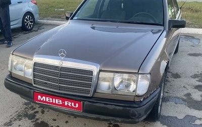 Mercedes-Benz W124, 1989 год, 150 000 рублей, 1 фотография