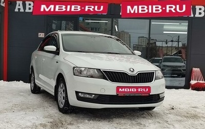 Skoda Rapid I, 2019 год, 1 049 000 рублей, 1 фотография