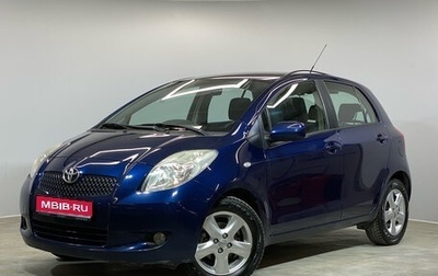 Toyota Yaris III рестайлинг, 2008 год, 745 000 рублей, 1 фотография