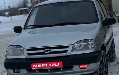 Chevrolet Niva I рестайлинг, 2005 год, 350 000 рублей, 1 фотография