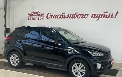 Hyundai Creta I рестайлинг, 2020 год, 2 099 000 рублей, 1 фотография