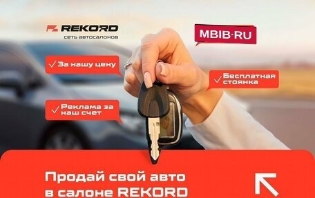 KIA Rio III рестайлинг, 2012 год, 689 000 рублей, 8 фотография